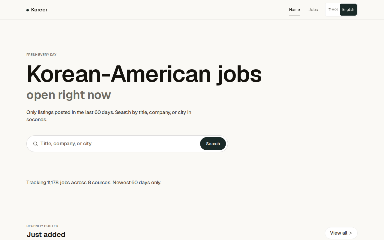 Koreer / 코리어